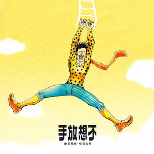 bdsm虐捆bdsmtv梱缚绑
