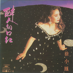 《隔壁人妻》苍井空
