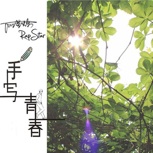 国产乡下三级全黄
