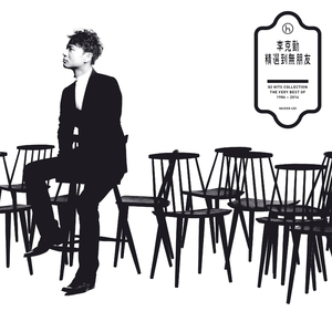 《隔壁人妻》苍井空
