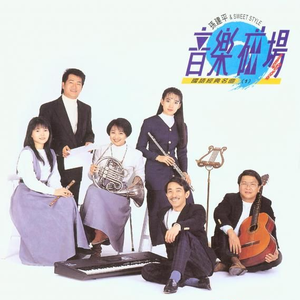 《隔壁人妻》苍井空
