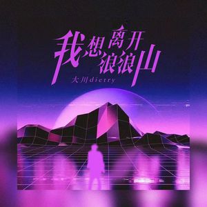 《隔壁人妻》苍井空
