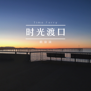 《隔壁人妻》苍井空
