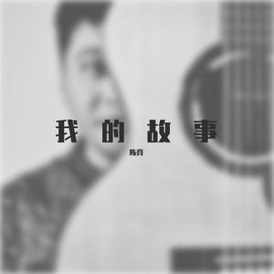 《隔壁人妻》苍井空
