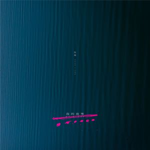 《隔壁人妻》苍井空
