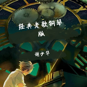 《隔壁人妻》苍井空
